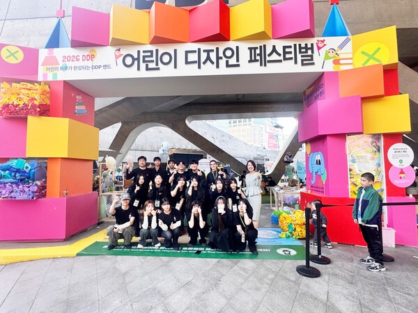 경희대 산업디자인학과, DDP서 친환경 놀이 체험 'RE:Play Green Hero' 진행 - 뉴스 썸네일 이미지